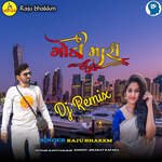 Godi Mari Dj (Remix)