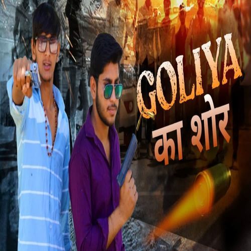 Goliya Ka Shor