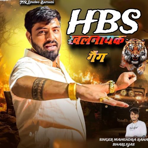 HBS KHALNAYAK GENG