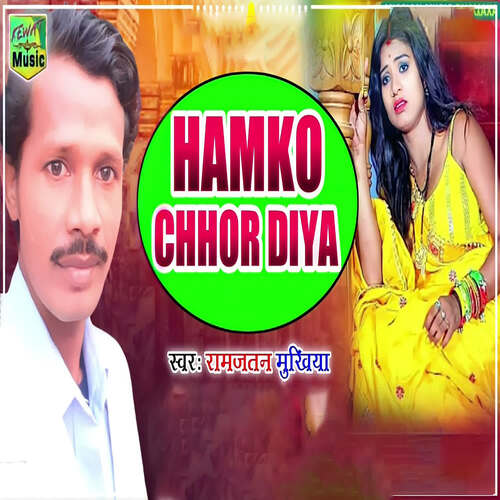 Hamko Chhor Diya