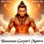 Hanuman Gayatri Mantra