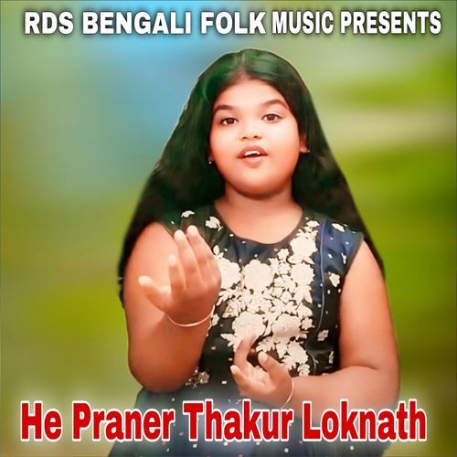 He Praner Thakur Loknath