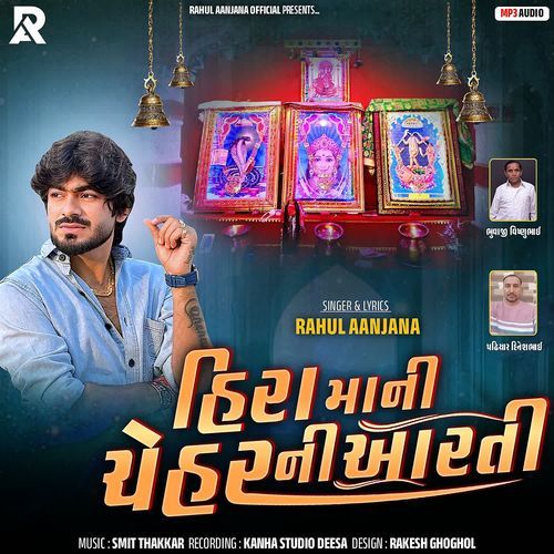 Hiramaa Ni Chehar Ni Aarti