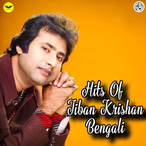 Hits Of Jiban Krishan Bengali