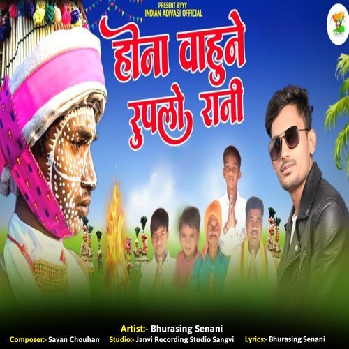 Hona Vahune Ruple Rani
