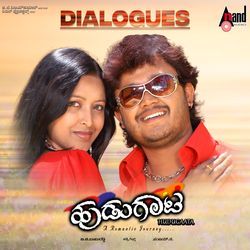 Hudugaata Dialogues
