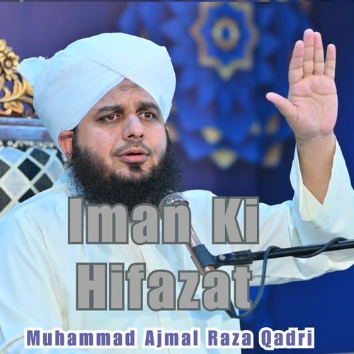 Iman Ki Hifazat