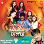 India Hilaai