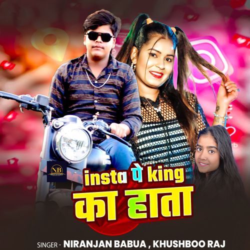 Insta Pe King Kahata