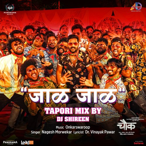 Jaal Jaal Tapori Mix (From "Chowk")