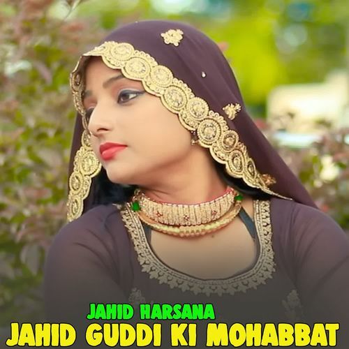 Jahid Guddi Ki Mohabbat