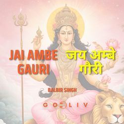 Jai Ambe Gauri-Hys9eTkJUWM