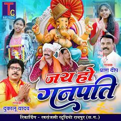 Jai Ho Ganpati-PVg-bkNfRH8