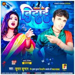 Jan ke Bidai (Sad song)