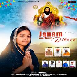 Janam Dihara-BlhGHC1jWlw