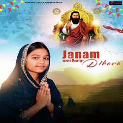 Janam Dihara-IRscVQB5UgA