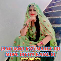 Jano Jano Kyo Mange Jiji Mope Diviya Kajal Ki-AyIyfiRYA0Q