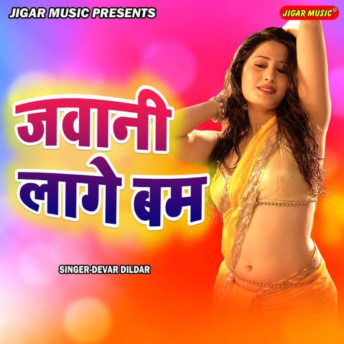 Jawani Lage Bam