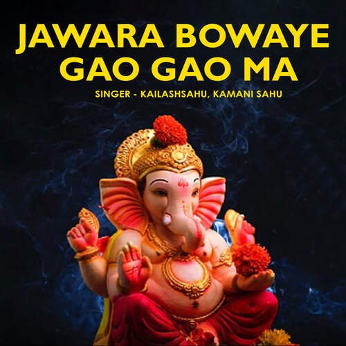 Jawara Bowaye Gao Gao Ma