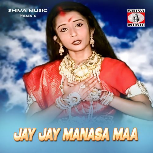 Jay Jay Manasa Maa