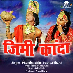 Jimi Kanda (Chhattisgarhi Geet)-NgQDUhpvWlc