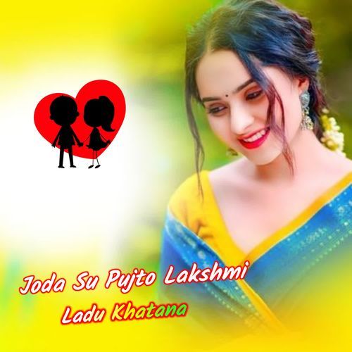 Joda Su Pujto Lakshmi