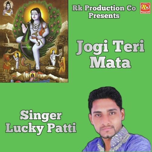 Jogi Teri Mata