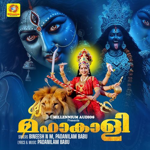 Kaali Mahakali (From "Mahakali")
