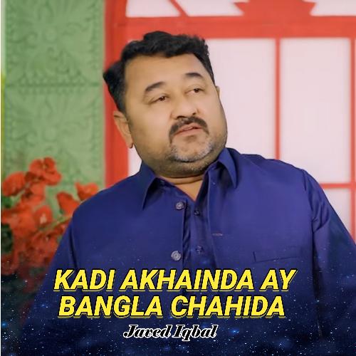 Kadi Akhainda Ay Bangla Chahida