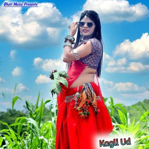 Kagli Ud