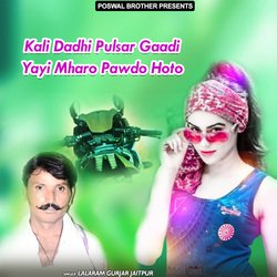 Kali Dadhi Pulsar Gaadi Yayi Mharo Pawdo Hoto-Oy0xYzdnVQY