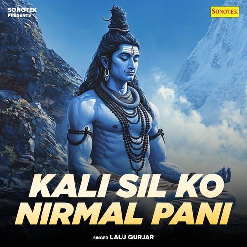 Kali Sil Ko Nirmal Pani