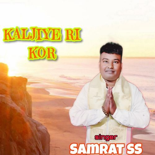Kaljiye ri kor