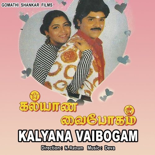 Kalyana Vaibogam