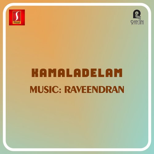 Kamaladelam