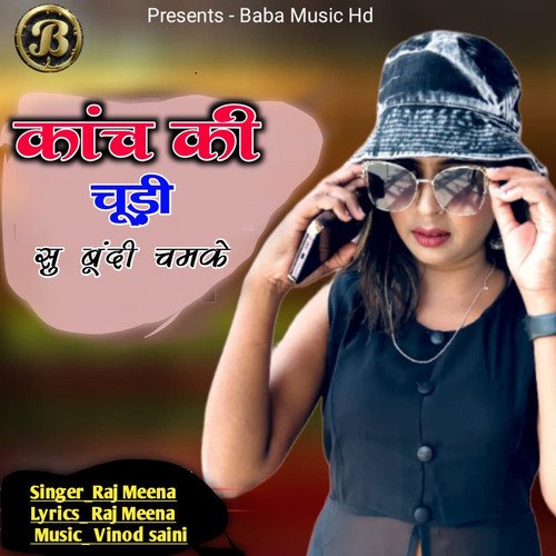 Kanch Ki Chudi Su Bundi Chamake