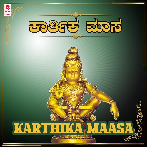 Karthika Maasada (From "Ananda Roopa Ayyappa")