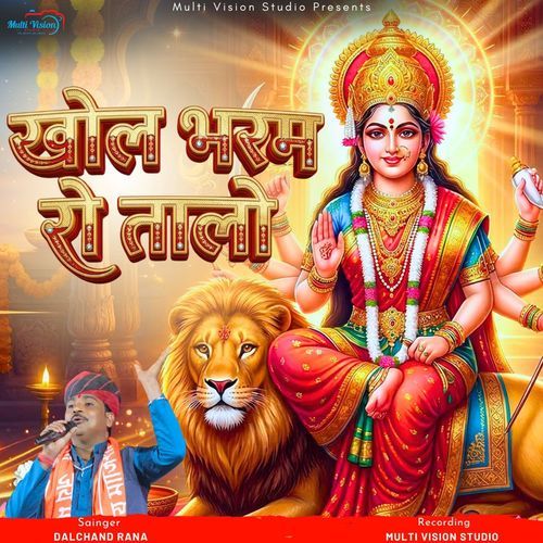 Khol Bharam Ro Talo