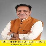 Kuldeep Dhankad Song artwork
