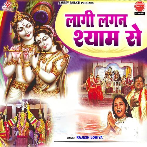Nakh Pe Girvar Lino