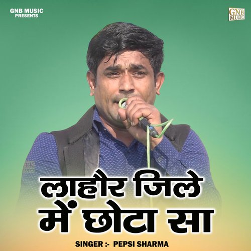 Lahaur jile mein chhota sa (Hindi)