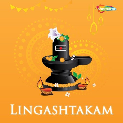 Lingashtakam