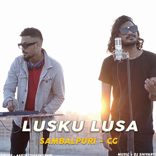 Lusku Lusa CG cover art