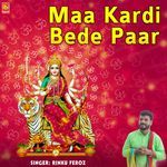 Maa Kardi Bede Paar