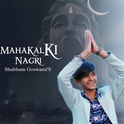 Mahakal Ki Nagari-Bio8VxxqQ1k