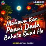 Mahuwa Kar Paani Dada Bahute Swad Ho