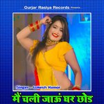 Mai Chali Jau Ghar Chod