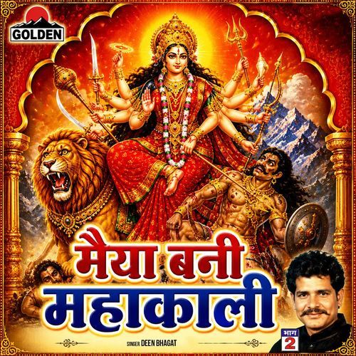 Bhuvan Vishal