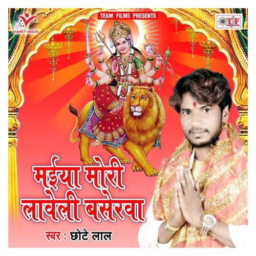Ke Laila Dauna Maduhawa
