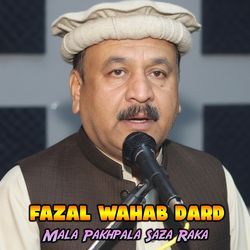 Mala Pakhpala Saza Raka